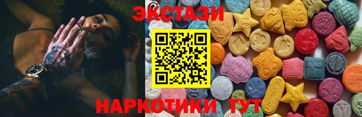 ГЕРОИН  КОКАИН  НБОМе  APVP СОЛЬ   Тавда  Гашиш  Меф МЯУ МЯУ   Вход с VPN  Марихуана 