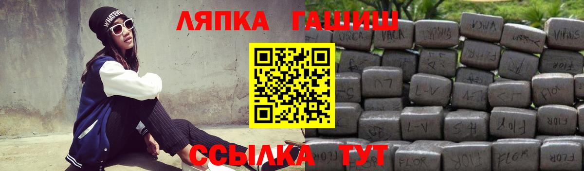 ГАШИШ VHQ  Вход с VPN  Тавда  Гашиш Premium 