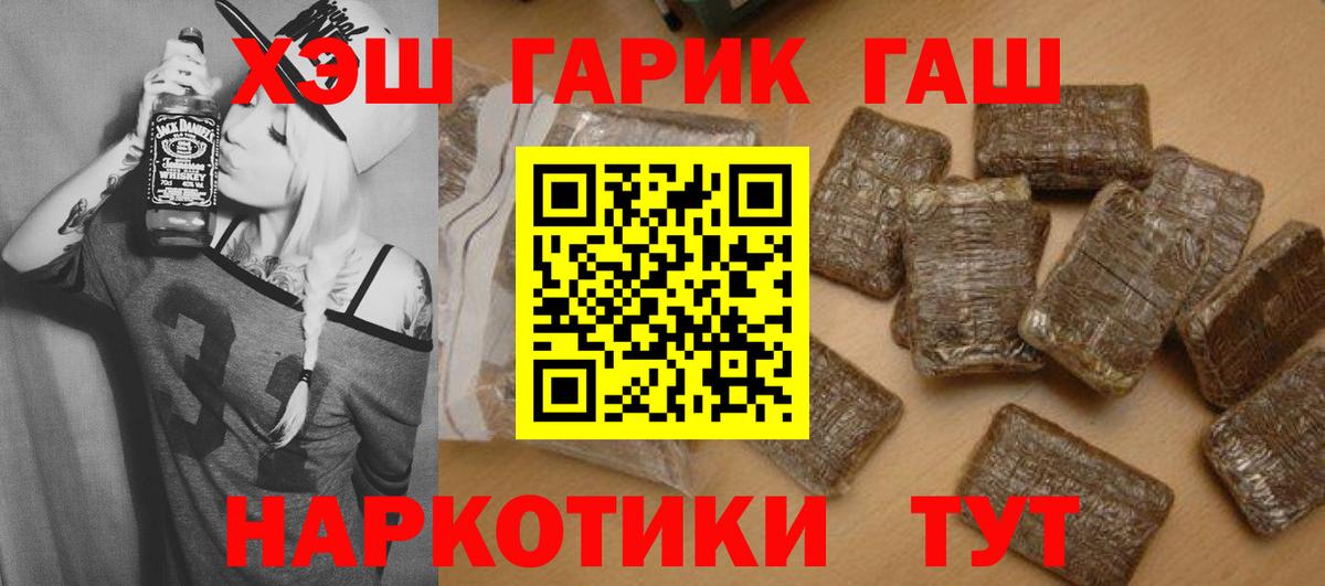 ГАШ 40% ТГК Тавда