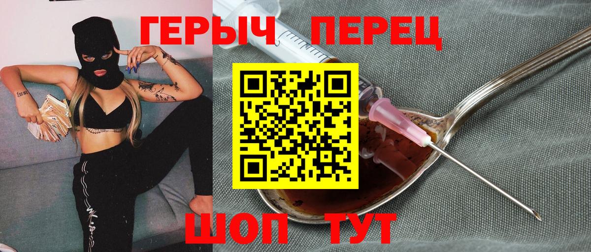 Тавда  Героин афганец  Вход с VPN 