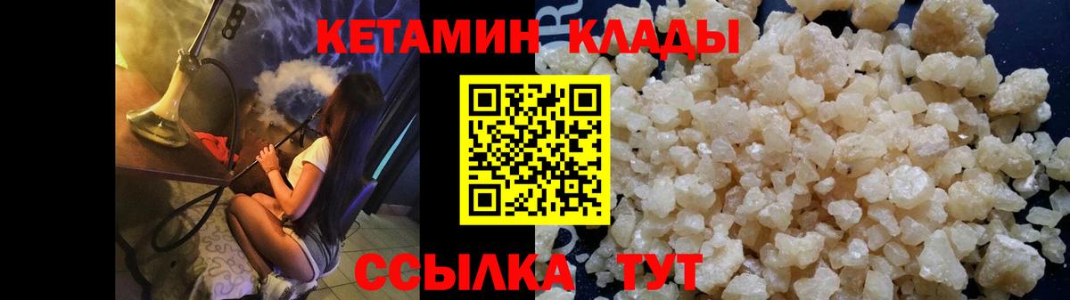 blacksprut как войти  Кетамин ketamine  Тавда  Вход с VPN  КЕТАМИН ketamine 