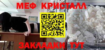 кокс Моздок