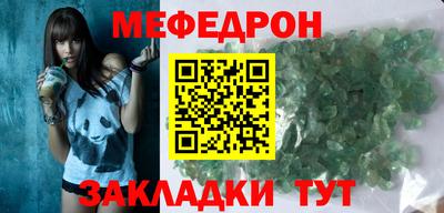 метадон Можайск