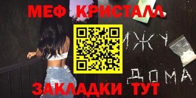 кокс Моздок