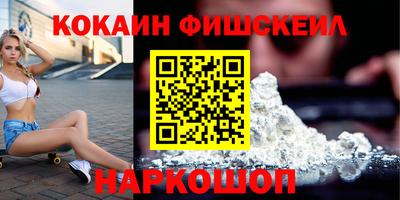 метадон Можайск