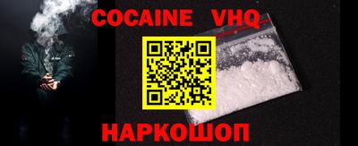 кокс Моздок