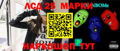 кокс Моздок