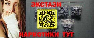 ECSTASY Можга