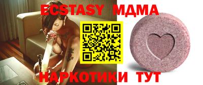 ECSTASY Можга