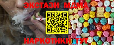 метадон Можайск