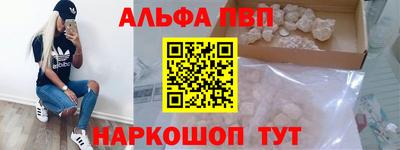 метадон Можайск