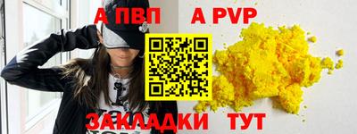 кокс Моздок
