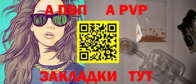кокс Моздок
