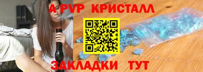 метадон Можайск