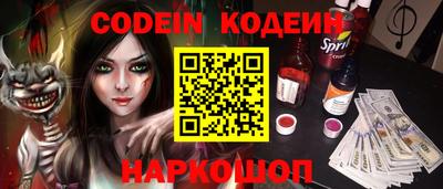 кокс Моздок