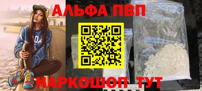 метадон Можайск