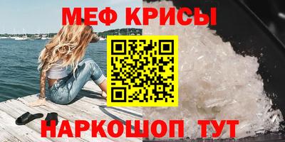 метадон Можайск