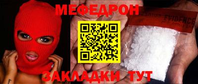 метадон Можайск