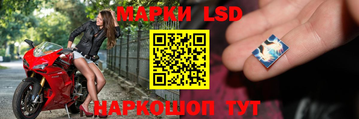 LSD-25 экстази кислота Тавда