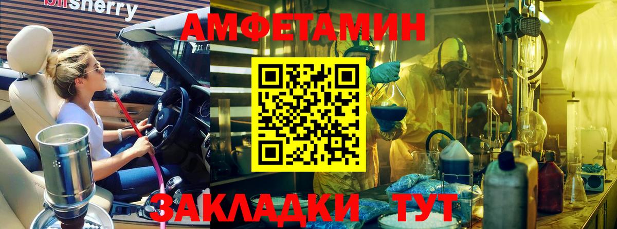 МЕТАМФЕТАМИН Декстрометамфетамин 99.9%  Вход с VPN  МЕТАМФЕТАМИН Декстрометамфетамин 99.9%  Тавда 