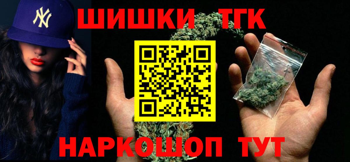 Тавда  Канабис семена  МАРИХУАНА Amnesia  Вход с VPN 