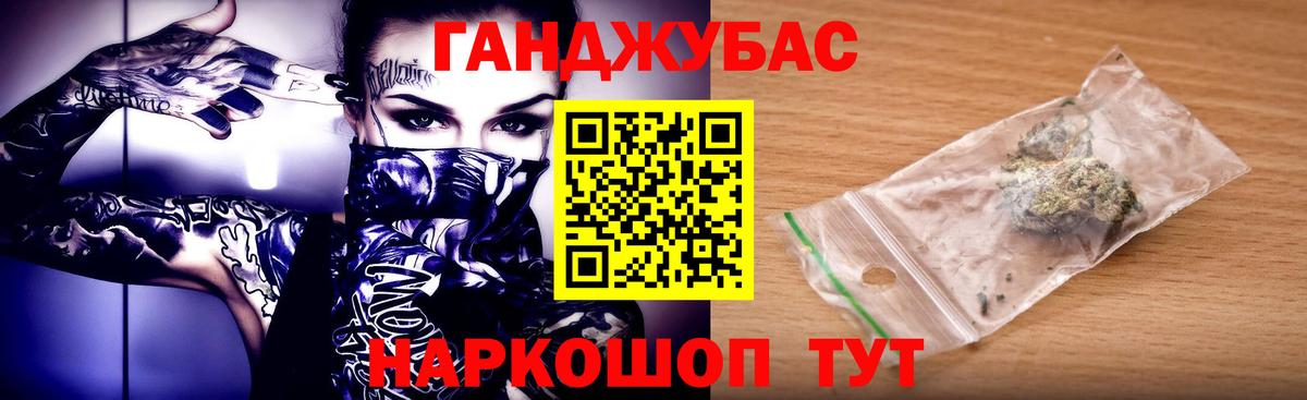 Конопля планчик Тавда